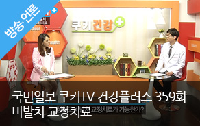 국민일보