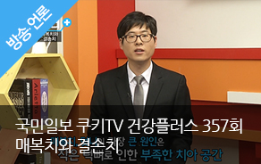 국민일보